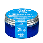 Краситель порошковый "Guzman" - Лазурный берег №255, 20гр. (G25500) купить в Москве-цена в магазине «Синьор Антонио Петти» картинка Краситель порошковый "Guzman" - Лазурный берег №255, 20гр. (G25500)