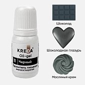 Краситель гелевый KREDA жирорастворимый, чёрный, 10мл. купить в Москве-цена в магазине «Синьор Антонио Петти» картинка Краситель гелевый KREDA жирорастворимый, чёрный, 10мл.