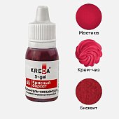Краситель гелевый KREDA S-gel 65 красный бархат, концентрат, 10мл. купить в Москве-цена в магазине «Синьор Антонио Петти» картинка Краситель гелевый KREDA S-gel 65 красный бархат, концентрат, 10мл.