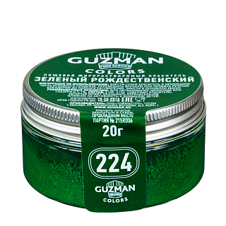 картинка Краситель порошковый "Guzman" - Зеленый рождественский №224, 20гр. (G22400) 