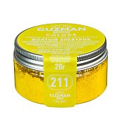 Краситель порошковый "Guzman" - Жёлтый электрик №211, 20гр. (G21100) купить в Москве-цена в магазине «Синьор Антонио Петти» картинка Краситель порошковый "Guzman" - Жёлтый электрик №211, 20гр. (G21100)