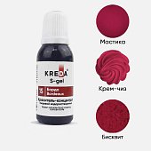 Краситель гелевый KREDA S-gel 15 бордо, концентрат, 10мл. купить в Москве-цена в магазине «Синьор Антонио Петти» картинка Краситель гелевый KREDA S-gel 15 бордо, концентрат, 10мл.