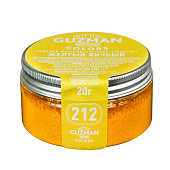Краситель порошковый "Guzman" - Жёлтый яичный №212, 20гр. (G21200) купить в Москве-цена в магазине «Синьор Антонио Петти» картинка Краситель порошковый "Guzman" - Жёлтый яичный №212, 20гр. (G21200)