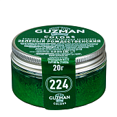 Краситель порошковый "Guzman" - Зеленый рождественский №224, 20гр. (G22400) купить в Москве-цена в магазине «Синьор Антонио Петти» картинка Краситель порошковый "Guzman" - Зеленый рождественский №224, 20гр. (G22400)