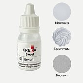 Краситель гелевый KREDA S-gel 01 белый, концентрат, 10мл. купить в Москве-цена в магазине «Синьор Антонио Петти» картинка Краситель гелевый KREDA S-gel 01 белый, концентрат, 10мл.